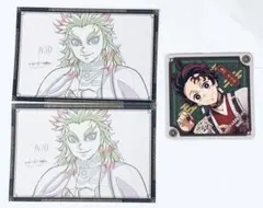 鬼滅の刃　おすそ分けポストカード　煉獄　午年　コースター　炭治郎