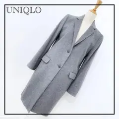 «UNIQLO» ユニクロ ウールカシミヤ チェスターコート アウター ダウン