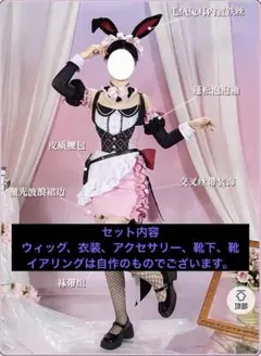 DD チョコブラウニーウサ耳メイド服セット DD チョコブラウニーウサ耳メイド服セット - メルカリ