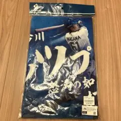 2026年最新】今川優馬 タオルの人気アイテム - メルカリ