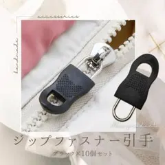 블랙 지퍼 패스너 교체 지퍼 탭 패스너 수리 부품 지퍼