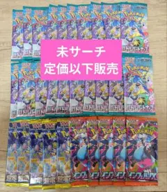 2025年最新】ポケモンカード パック 未サーチの人気アイテム