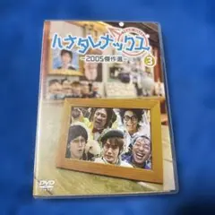 ハナタレナックス