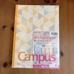 【未使用】KOKUYO Campus 30ページ×5色 さんかくタイル