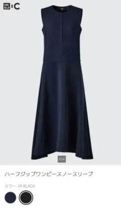新品 ユニクロ C ハーフジップワンピース ブラック Mサイズ
