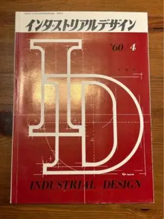 2026年最新】本田宗一郎 絵の人気アイテム - メルカリ