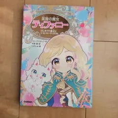 Item thumbnail for item 946db63d-e154-4f37-82af-9828f353b62a