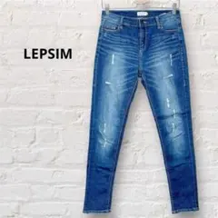 レプシィム ダメージ加工スキニーデニム ブルー ストレッチ テーパード