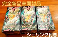 完全新品未開封品ポケモンカードゲーム メガドリームEX3パックシュリンク付き