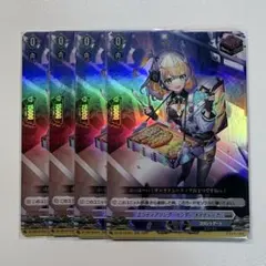 エンディアリング・ベンダー メイティーナ 4枚 ブラントゲート - メルカリ