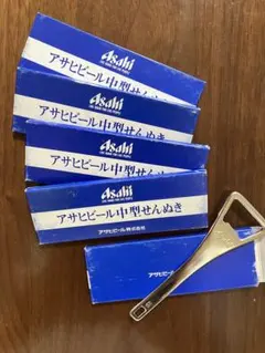 アサヒビール中型栓抜き5個のサムネイル
