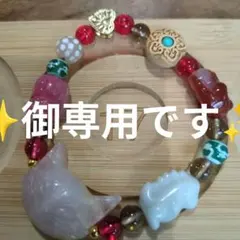 訳ありブレス