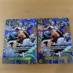 美品　ワンピースカード　エネル　sp