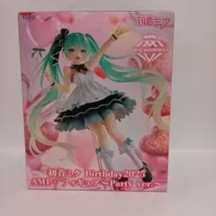 初音ミク/Birthday2025/AMP＋/フィギュア〜Party ver.〜