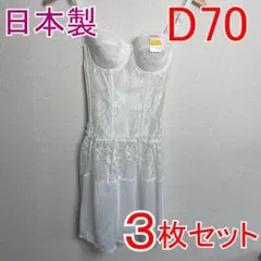 サクラ様 リクエスト 6点 まとめ商品