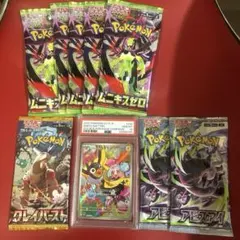 ダ*ン様 イーブイ バトルコレクション タロsar ムニキスboxなど写真の