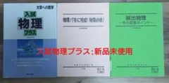 四谷大塚学校別予習シリーズ渋幕中 2017年受験小6 - メルカリ
