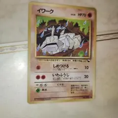 2026年最新】ポケモンカード 旧裏 拡張シートの人気アイテム - メルカリ