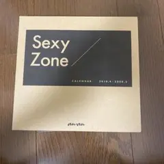 SexyZoneカレンダー2019.4-2020.3ジャニーズtimelesz