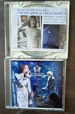 2011TVスペシャル東京ドーム、 2015crishow3神戸DVD