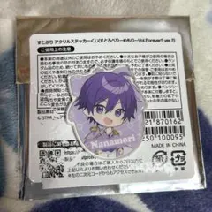 2025年最新】ななもり アクスタの人気アイテム - メルカリ