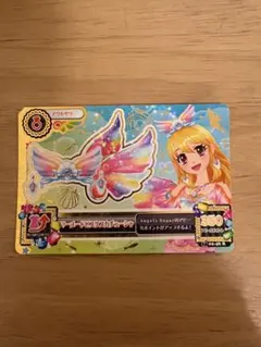 アイカツ マーメイドピスケスカチューシャ 星宮いちご