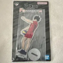 ハイキュー 一番くじ 黒尾鉄朗 アクスタ