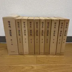 芥川龍之介全集 新潮社 1から8巻 芥川龍之介研究 - メルカリ