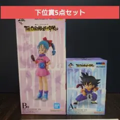 一番くじドラゴンボール CHRONICLE A賞孫悟空、B賞ブルマ、その他下位賞