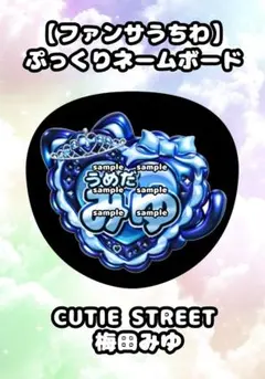 Item thumbnail for item f59fa76f-d2ef-47d1-b7e5-f472cadc7492