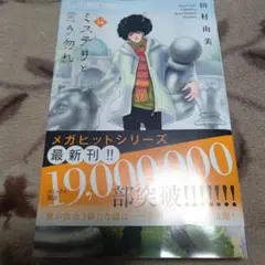 Item thumbnail for item 0dbca507-8480-4b8f-b89b-059c591d4959