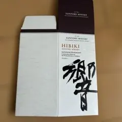 サントリーウイスキー 響ジャパニーズハーモニー カートン（空箱