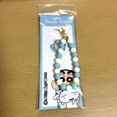 クレヨンしんちゃん ビーズストラップ