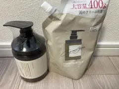 [未開封]2つセットcoconeココネ　クレイクリームシャンプー　モイストタイプ