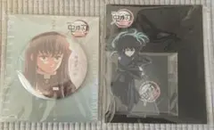 2025年最新】無一郎 缶バッジ セットの人気アイテム - メルカリ