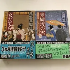 ポツリン様 リクエスト 2点 まとめ商品