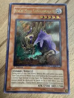 Item thumbnail for item b96acec6-395f-48aa-9ebf-7bd157cb5e38