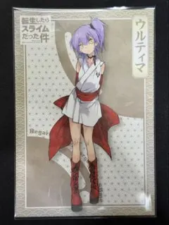 2025年最新】転生したらスライムだった件 特典の人気アイテム - メルカリ