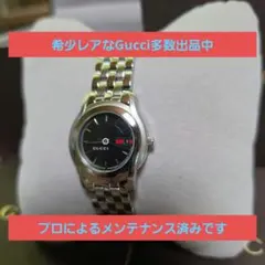 2026年最新】GUCCI グッチ 5500Lの人気アイテム - メルカリ