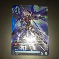 ガンダムカードゲーム フリーダムガンダム ST09-004 LR 4枚セット