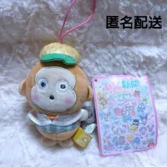 サンリオ いちご新聞650号コラボレーションマスコット おさるのもんきち