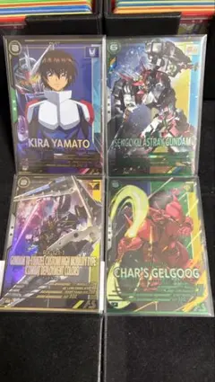 アーセナルベース キラ・ヤマト シャゲ 戦国など 4枚 セット 訳あり