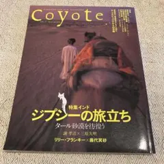 Item thumbnail for item c0a6ebe0-b8d1-4d18-83bf-c6bd92fb169c