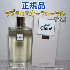 2026年最新】ラブクロエ 香水の人気アイテム - メルカリ