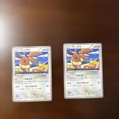 【早い者勝ち】バラ売りOK セブンイレブンイーブイ