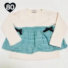 さくらぴんく様 リクエスト 3点 まとめ商品