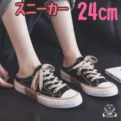 【匿名発送】スニーカー　サンダル　かかとなし　スリッパ　スリッポン　レディース