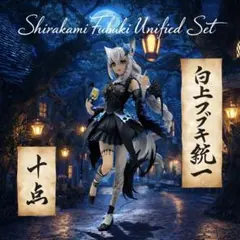 一番くじ ホロライブ 白上フブキ フィギュア ちょこのっこ 缶バッジ 統一セット