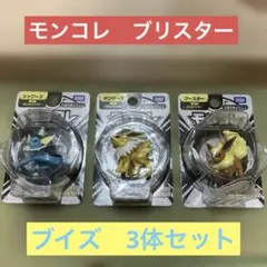 ポケモン モンコレ ベストウィッシュ BW世代 美品 54体セット - メルカリ