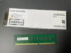 DZ2133-4G I'O DATA 2枚 ④ - メルカリ